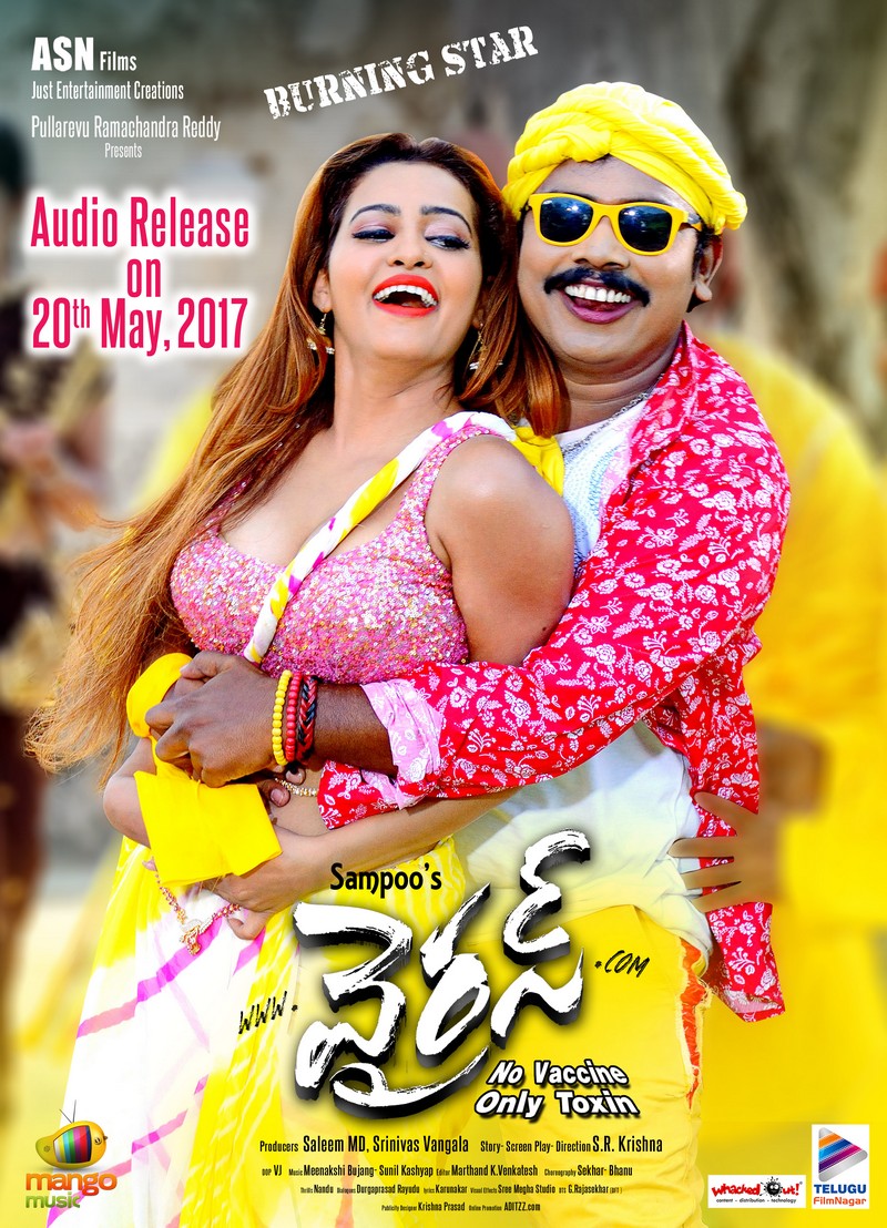 Free Online Telugu Movies 2017